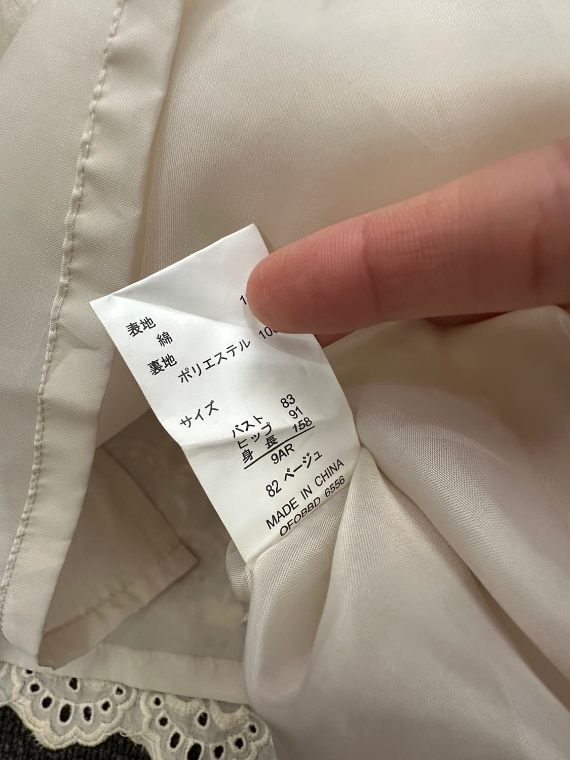 OS)Japanese vintage v넥 펀칭 아이보리 나시 원피스 상품이미지6