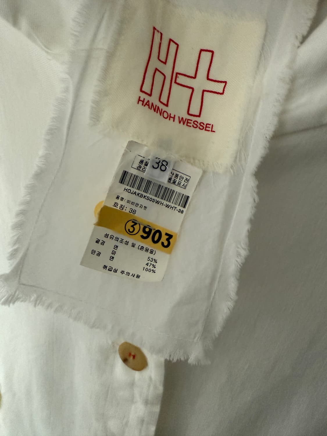 H+ hannoh wessel 화이트 자켓 상품이미지4