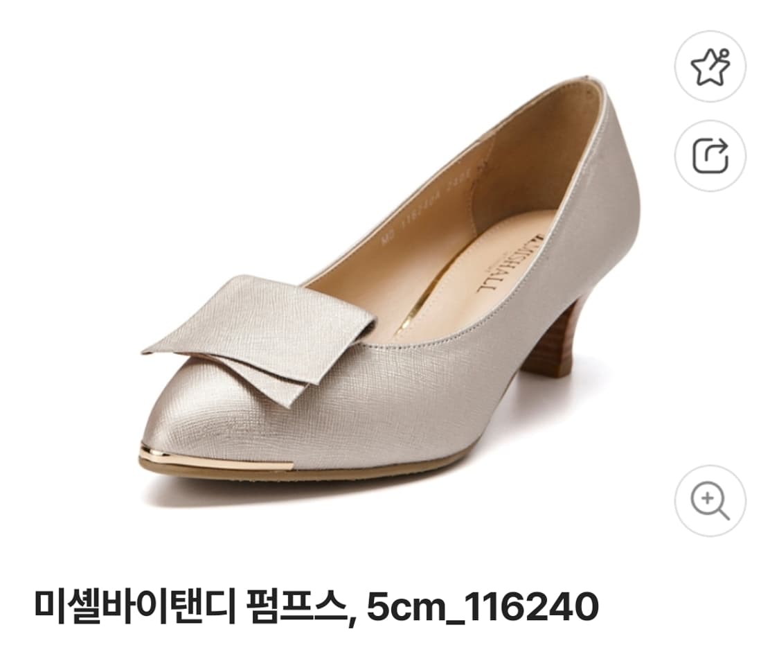 미셸 바이 탠디 여성구두 245 펌프스 HD06 상품이미지10
