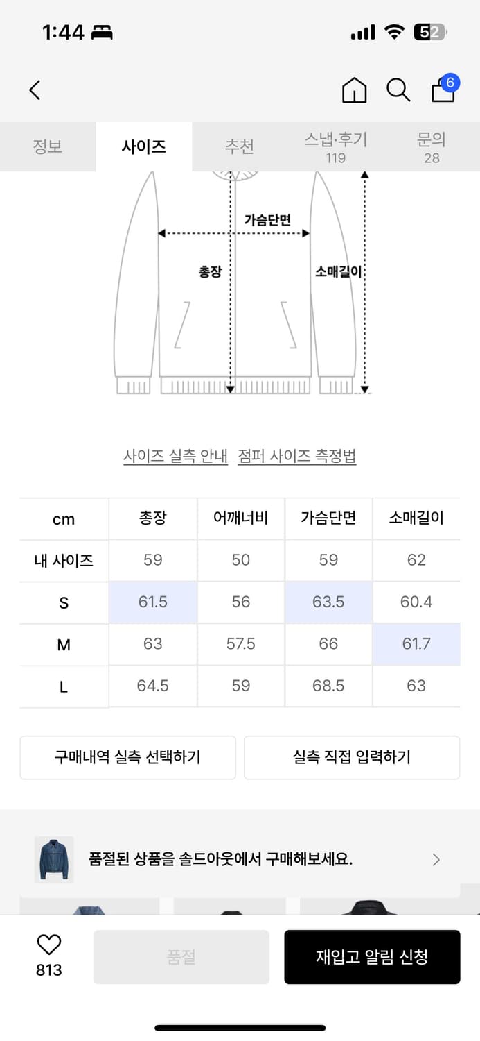 쿠어 페이디드 워싱 트러커 자켓 s 상품이미지2