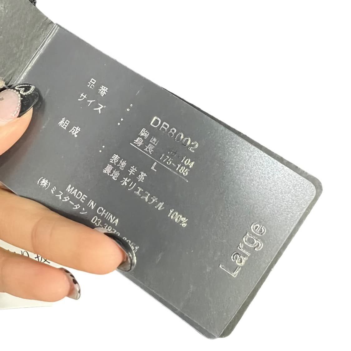 새상품 리얼레더 램스킨 블레이저  상품이미지6