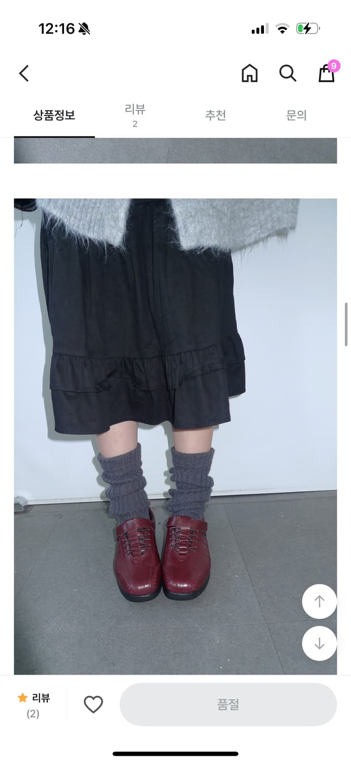 히피디피 hard cotton skirt 블랙 해 리 상품이미지5