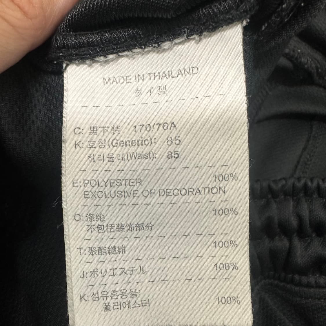 NIKE 나이키 조던 반바지 운동복 블랙 M 상품이미지8