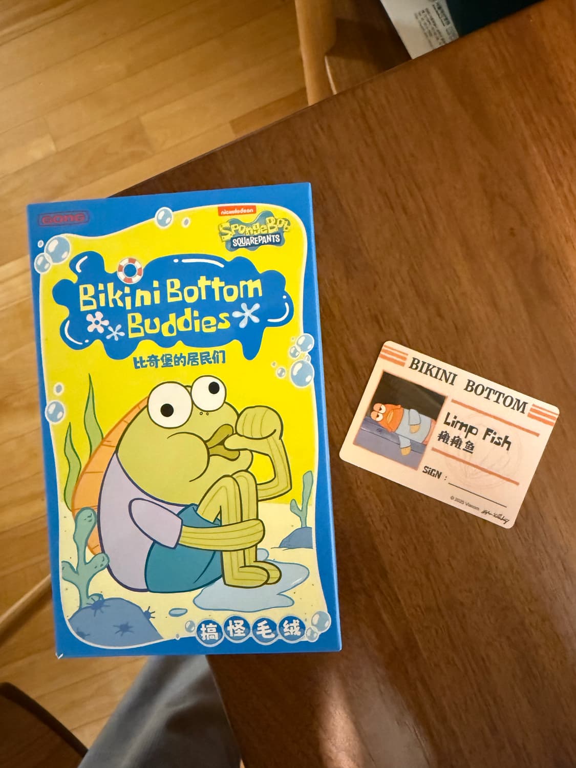 팝마트 비키니시티 키링 (정가판매) 상품이미지2