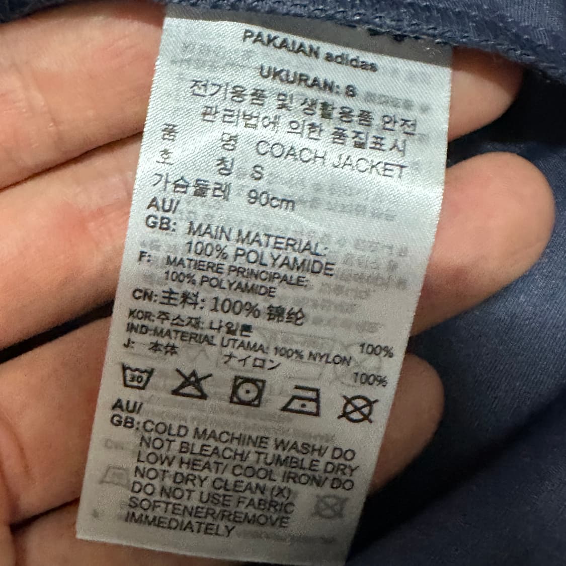 아디다스 나일론 코치자켓  상품이미지5
