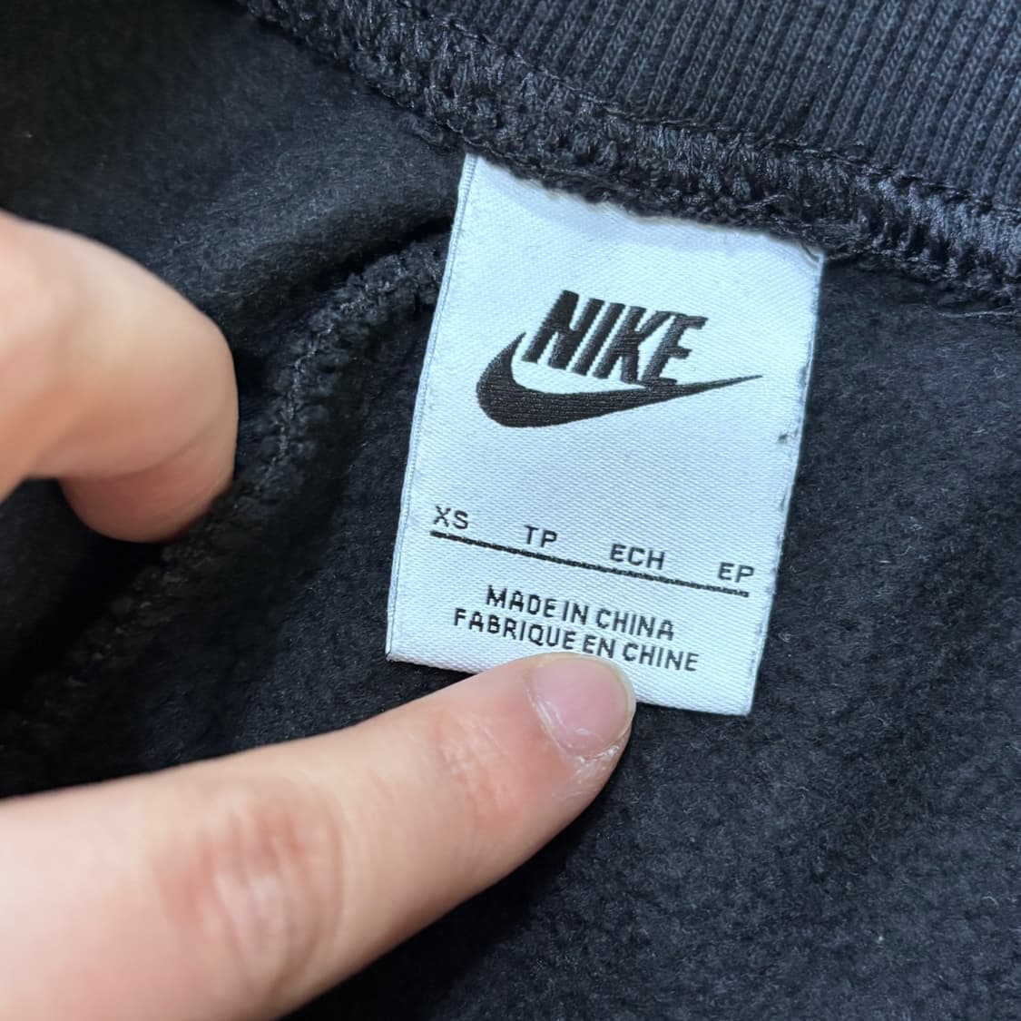 XS 나이키 기모 와이드 레그 팬츠 0311E 상품이미지3