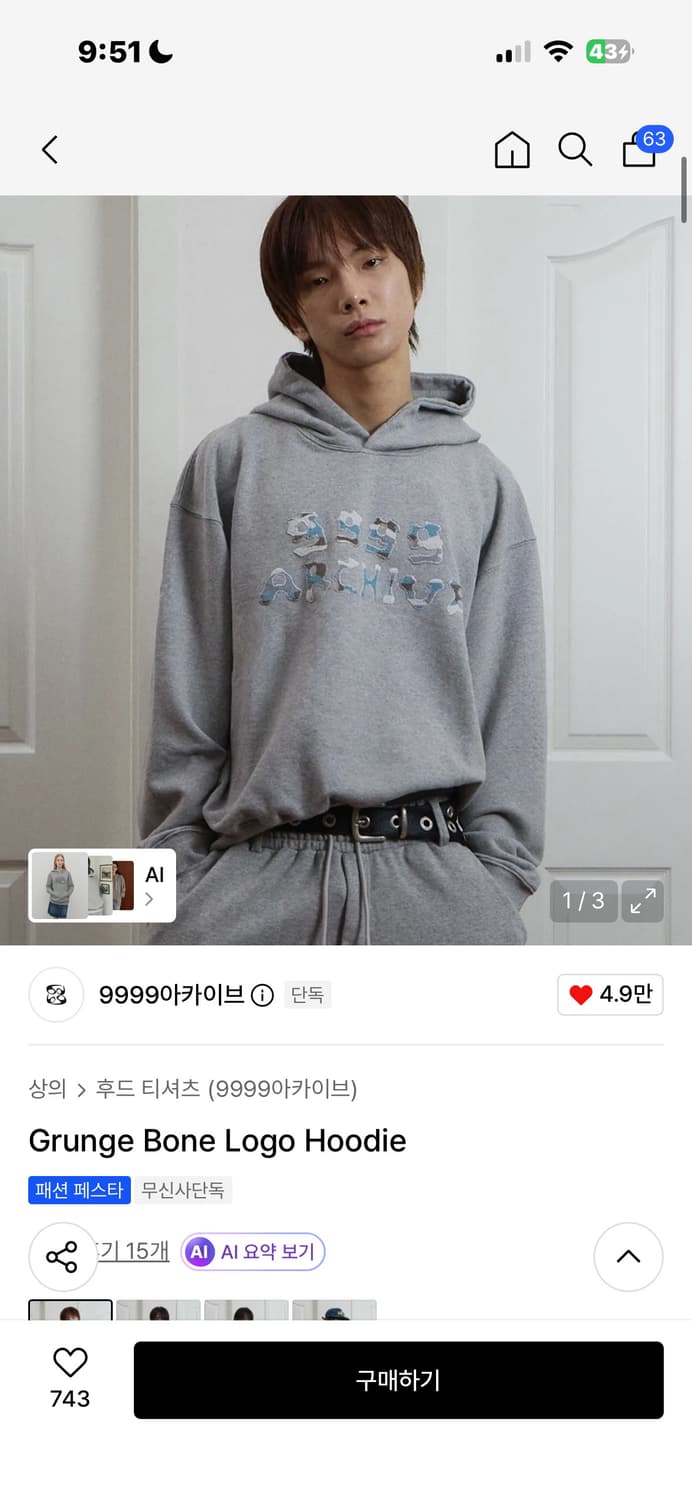 9999아카이브 후드티 3사이즈 새상품 상품이미지1