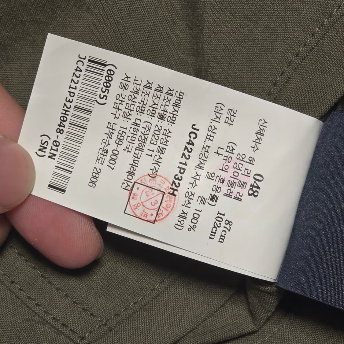 [48] 준지 24ss 나일론 디테처블 카고팬츠 카키 상품이미지5