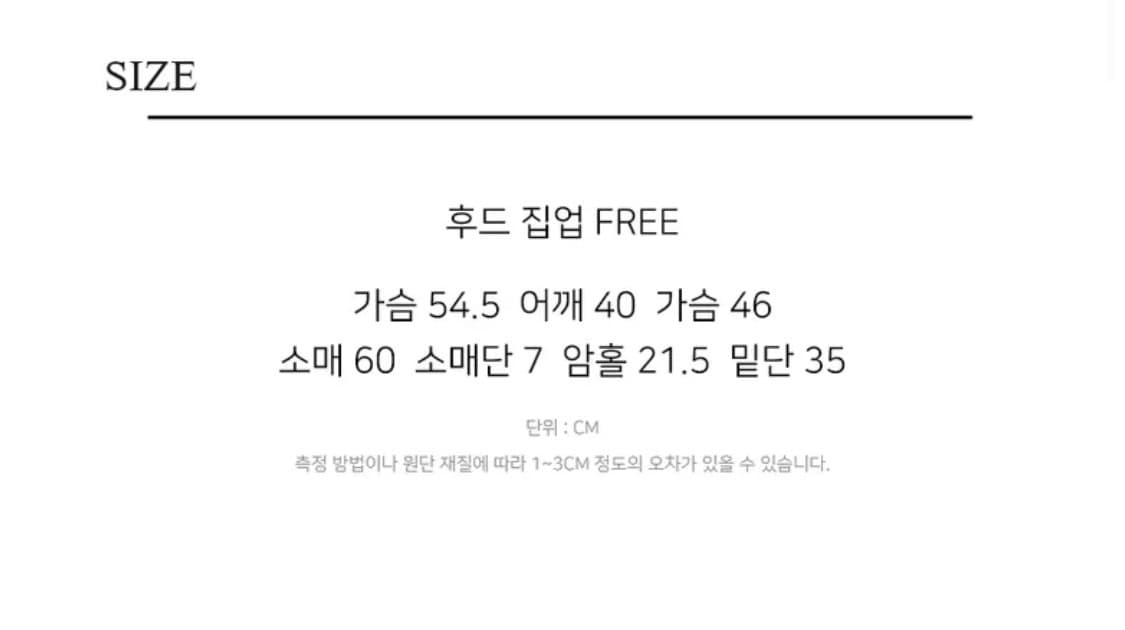 퍼 후드집업 상품이미지2
