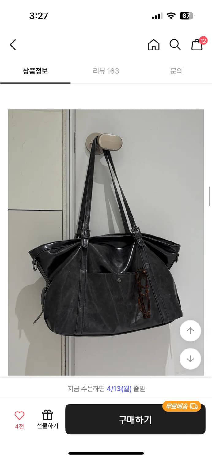 숄더백 상품이미지1