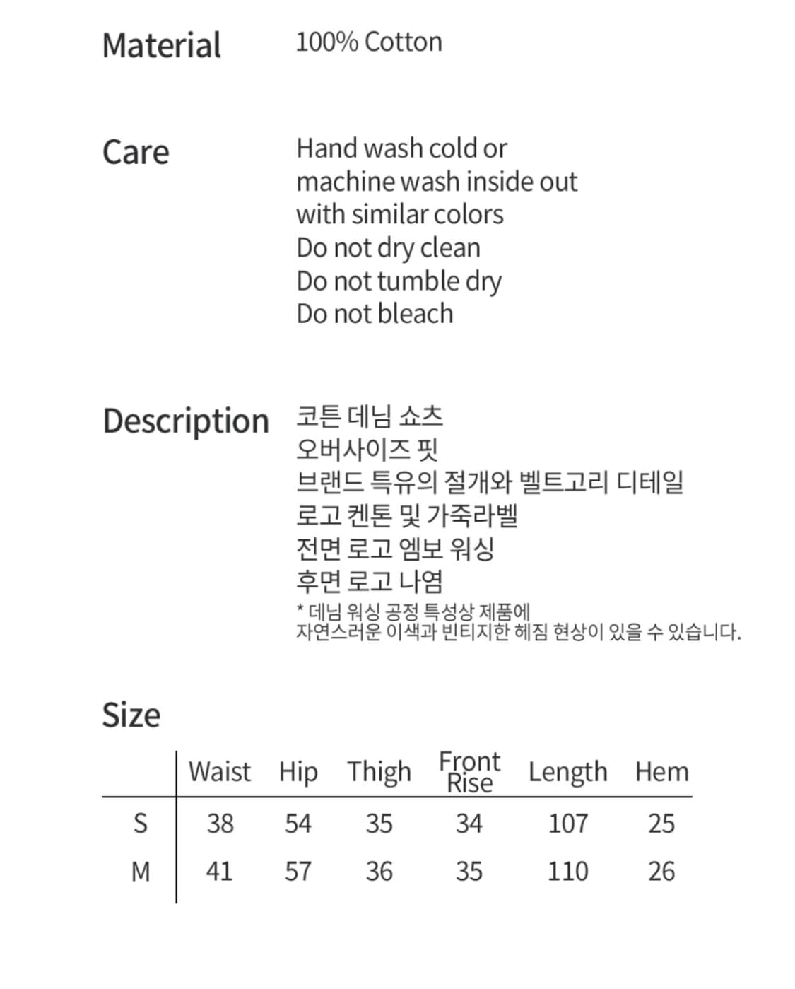 nyxx 엔와이엑스엑스 데님팬츠 S 상품이미지3