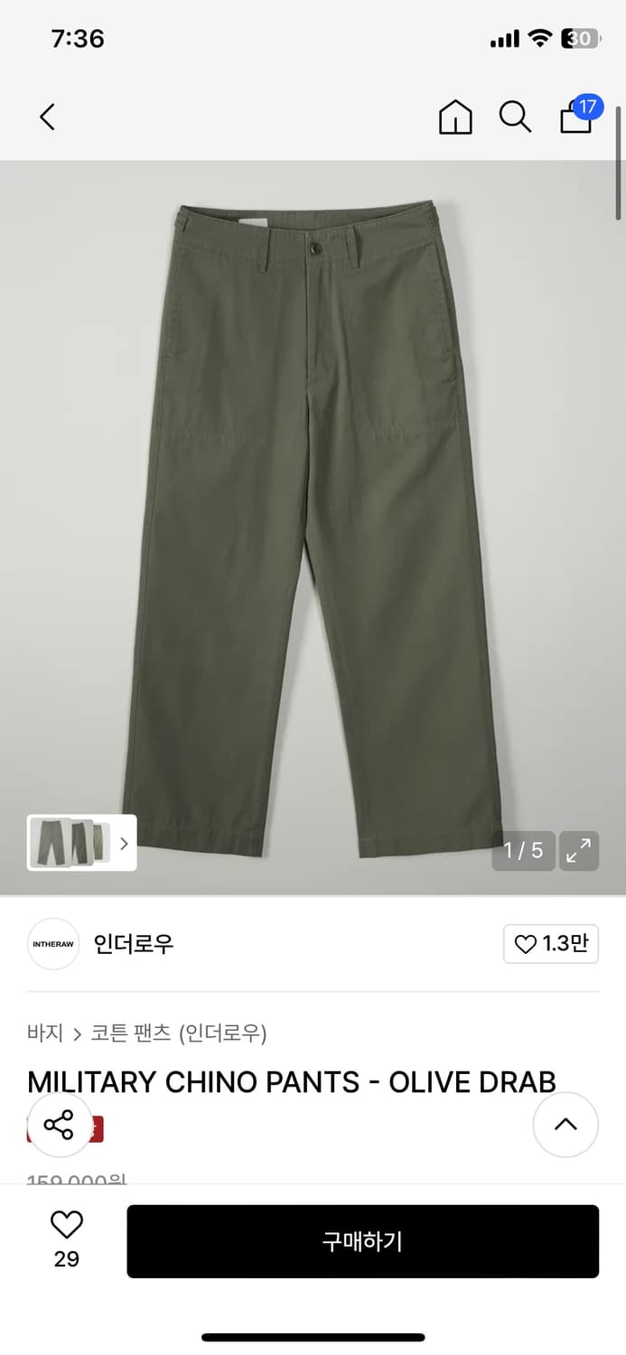 인더로우 밀리터리 치노팬츠 올리브 드랩 2 상품이미지1