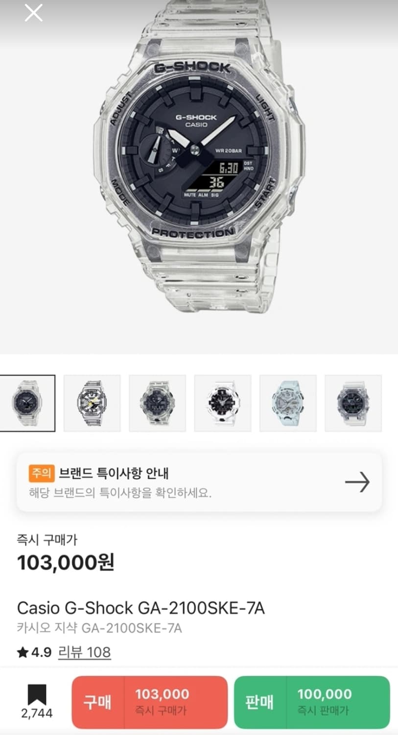 ☆G-shock 남자 시계☆ 상품이미지2