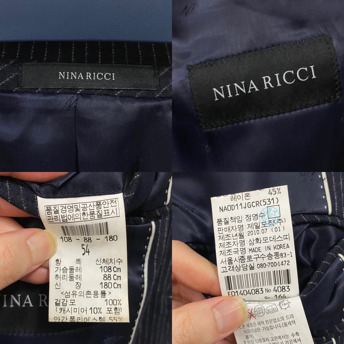 니나리치 캐시미어 울 스트라이프 블레이저 상품이미지7