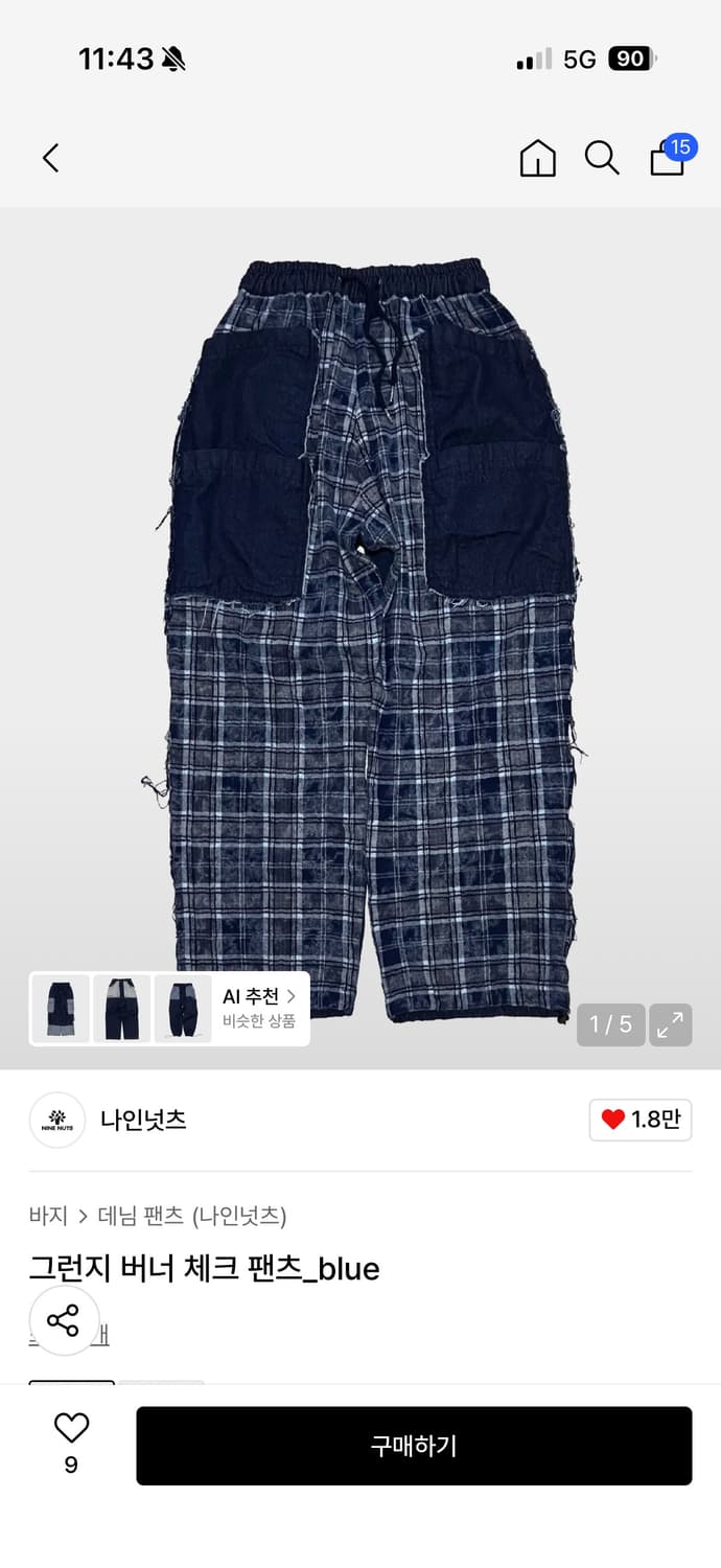 나인넛츠 팬츠 팝니다 상품이미지1