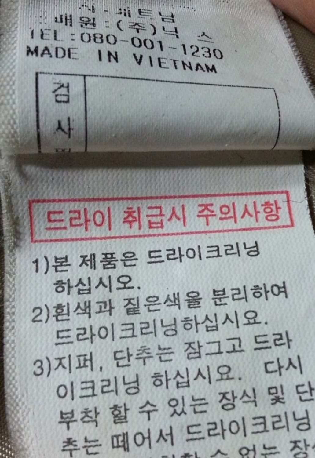 쏘베이직 SO BASIC 오리털 패딩 점퍼 자켓 85 상품이미지6