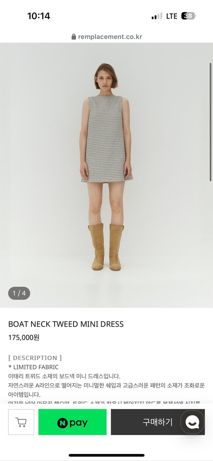 remplacement 원피스  상품이미지1