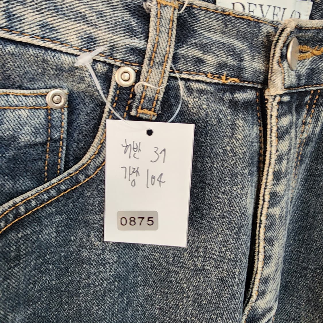 DEVELOP 하트 워싱 데님 팬츠 상품이미지9