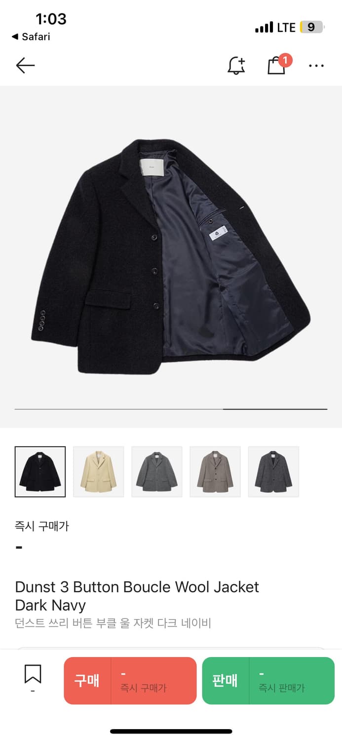 던스트 dunst 상품이미지3
