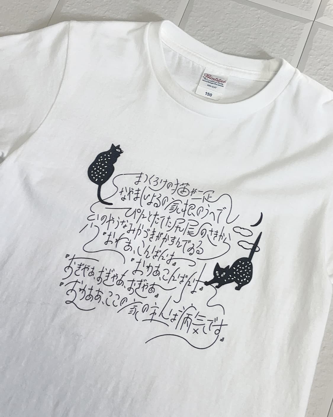neko japanese lettering t-shirts 상품이미지6