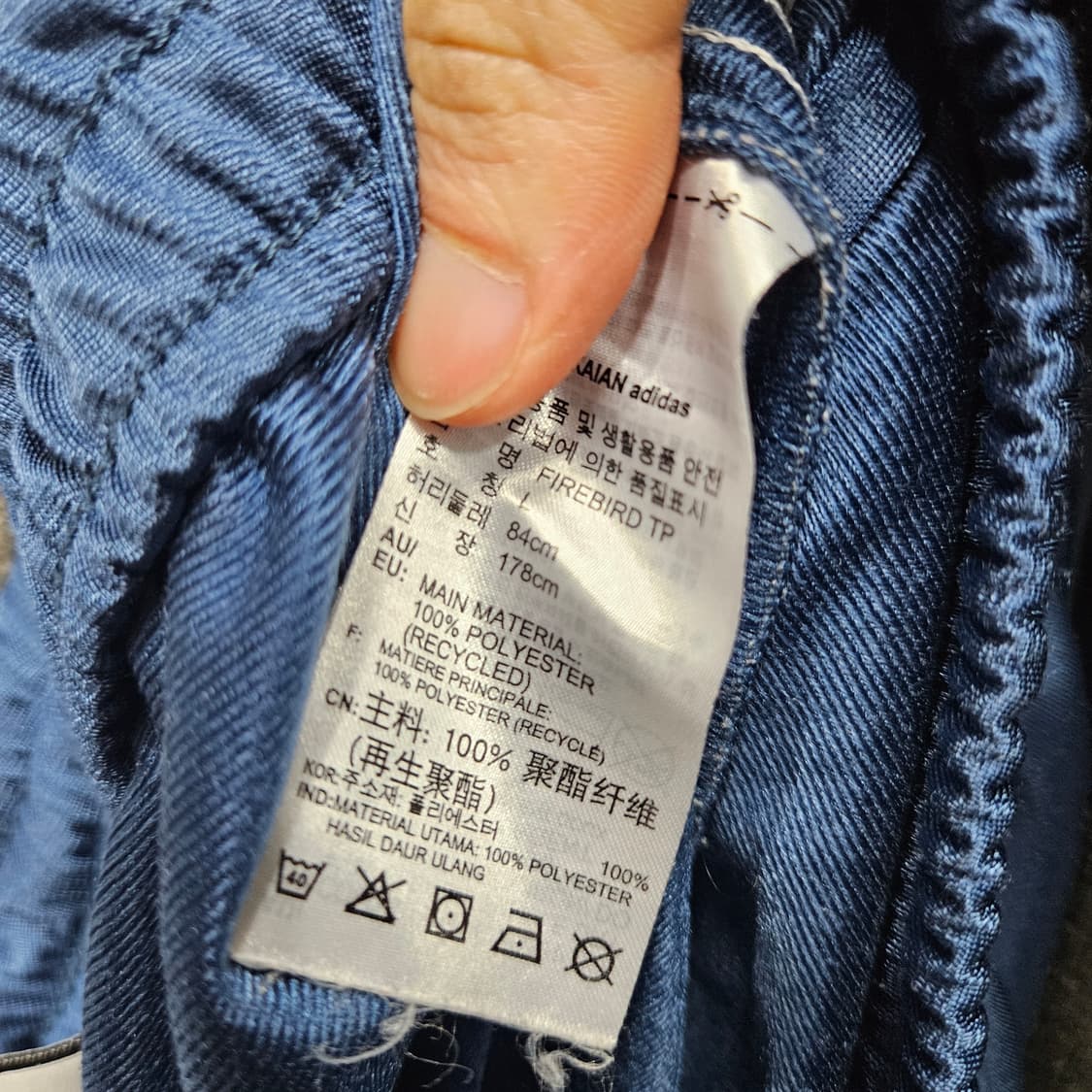 아디다스 파이어버드 트랙 팬츠 L 상품이미지8