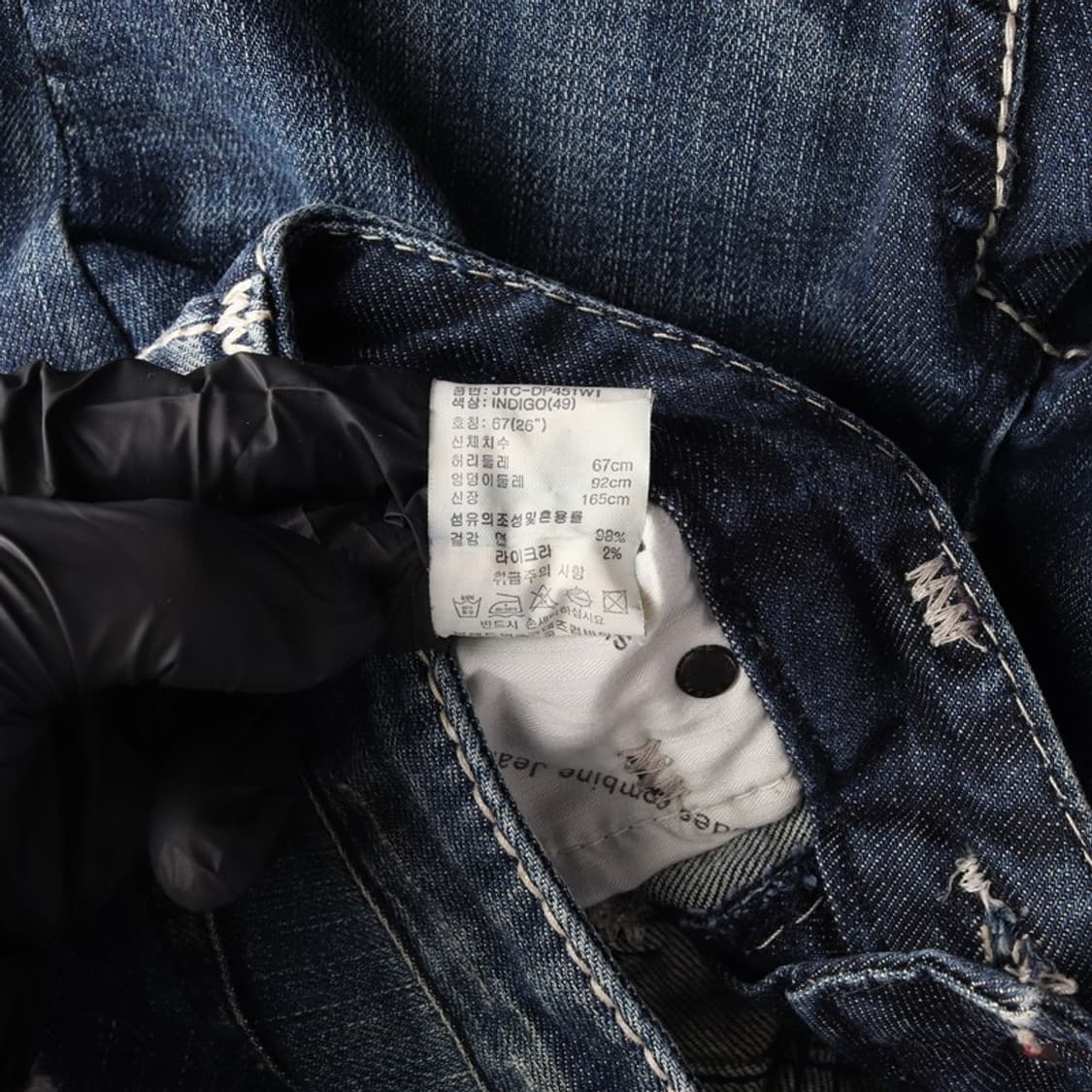 코데즈컴바인 빈티지 워싱 스티치 부츠컷 데님 26 상품이미지7