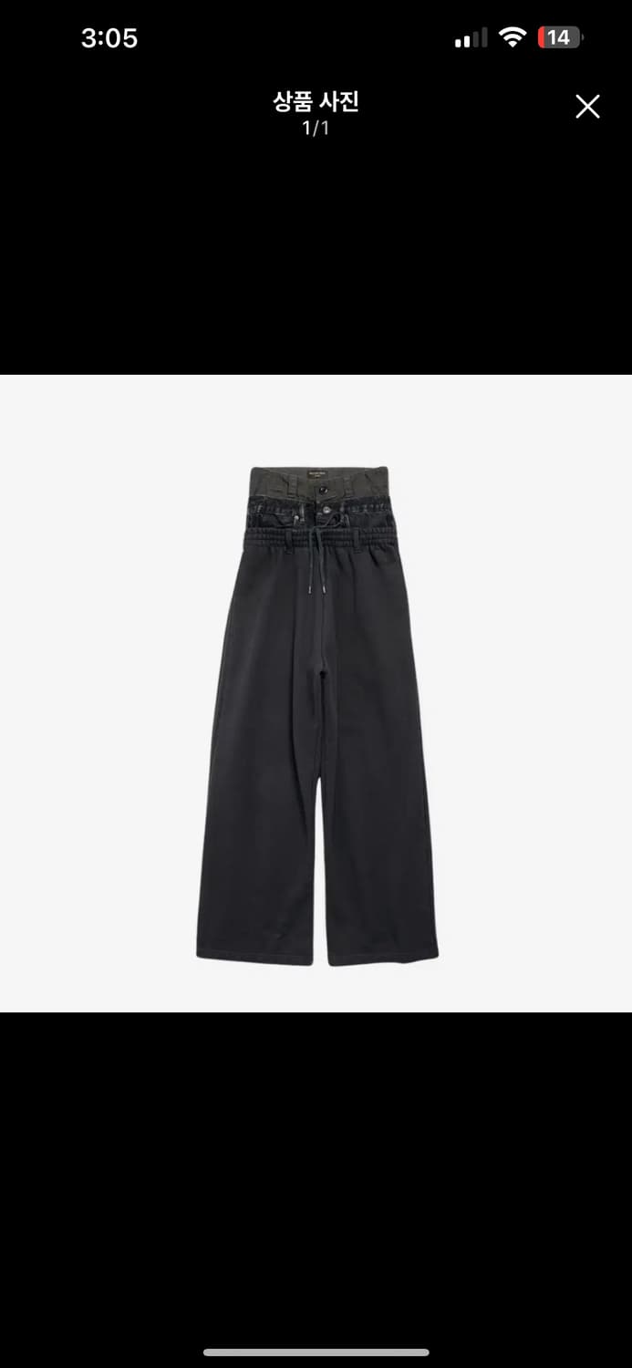 발렌시아가 3단 조깅팬츠 팝니다 상품이미지2