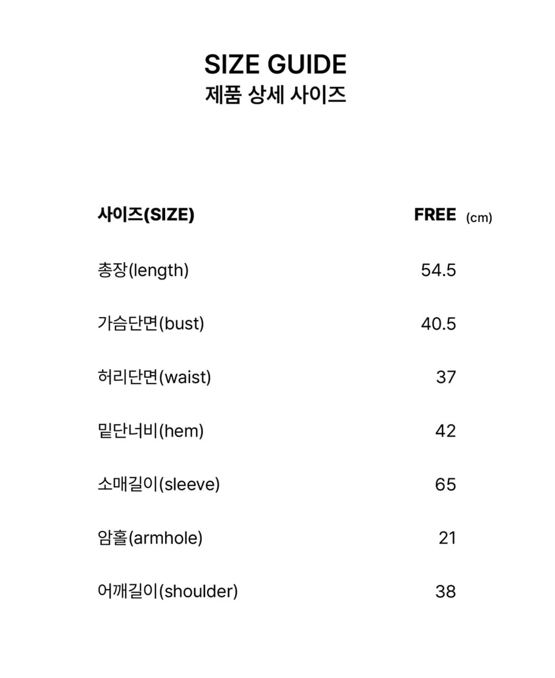 온스카 LOVE U LONG SLEEVE T (PINK) 새상품 상품이미지3