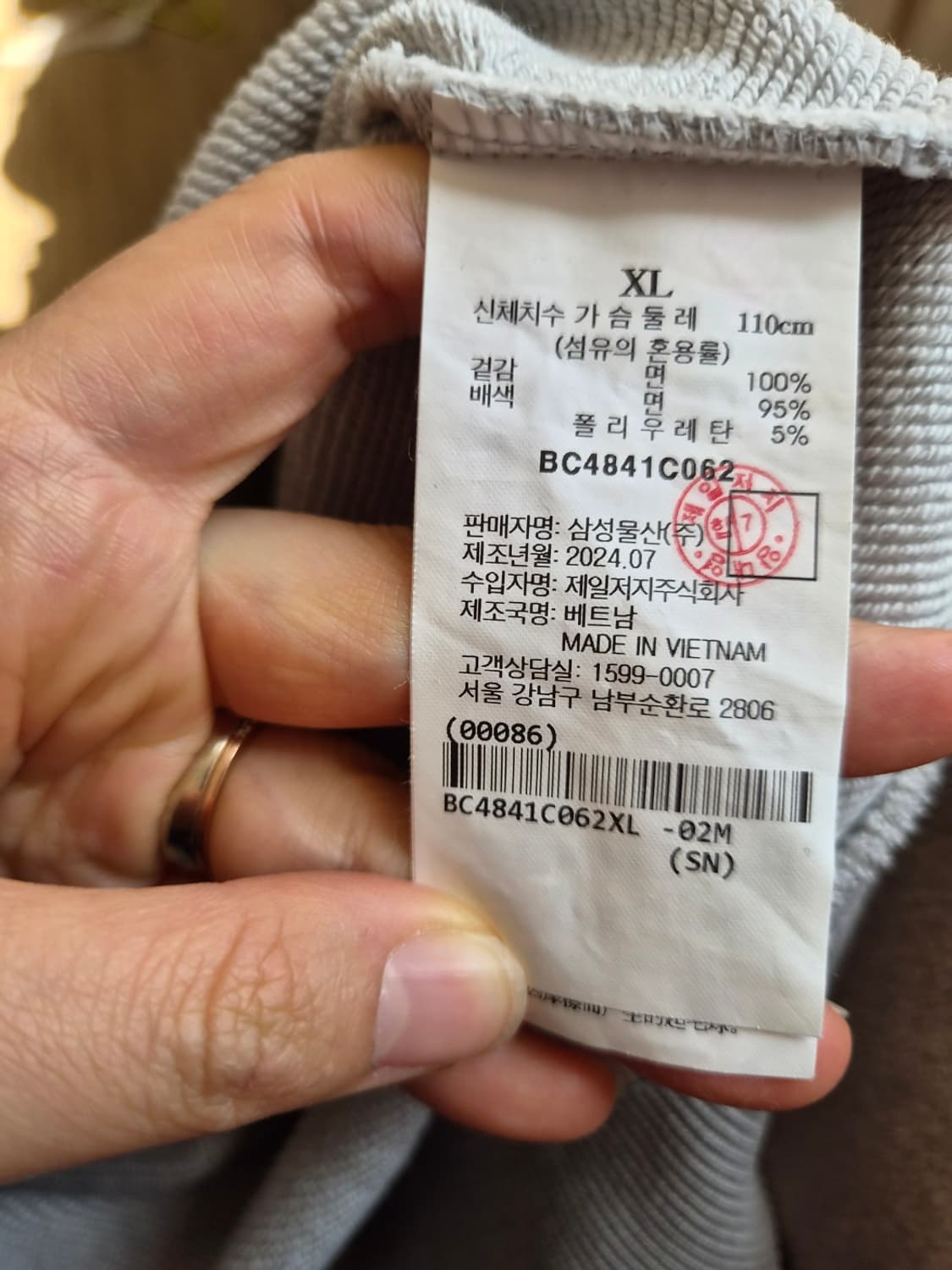 빈폴 남성 워싱라운드 맨투맨티셔츠

 상품이미지8