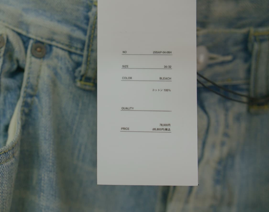 아프레쎄 블리치 데님 팬츠 34 / 32 상품이미지3