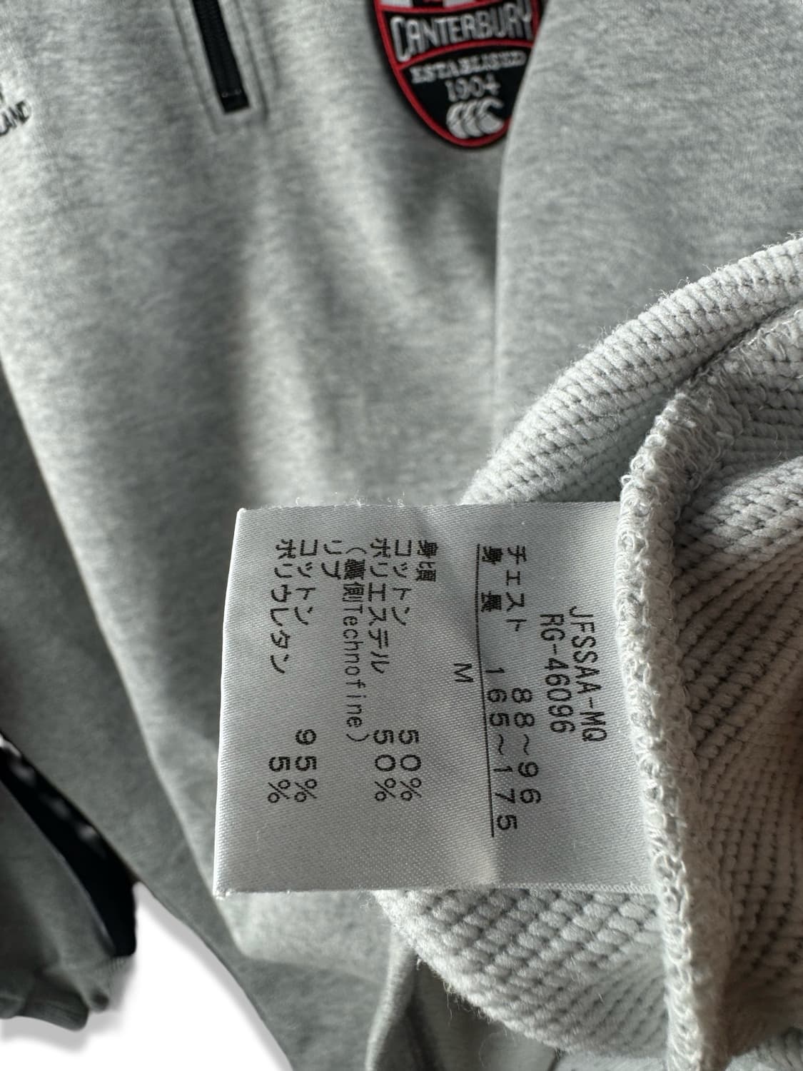 캔터베리 오브 뉴질랜드 럭비 하프 스웻집업3787 상품이미지5