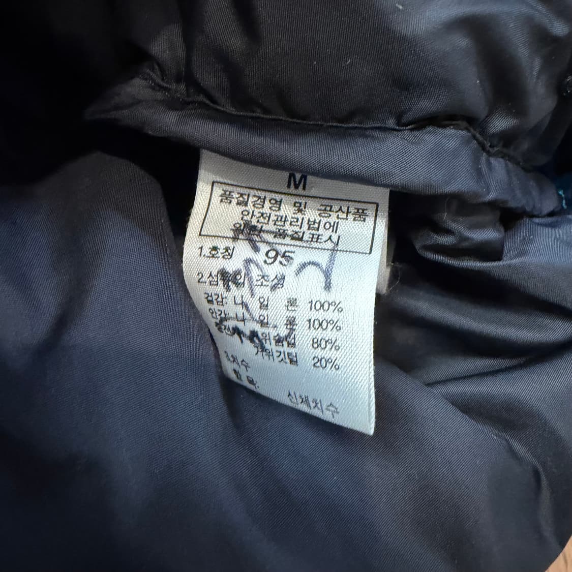 TNF 노스페이스 700 슈퍼소닉 블루 눕시 상품이미지4