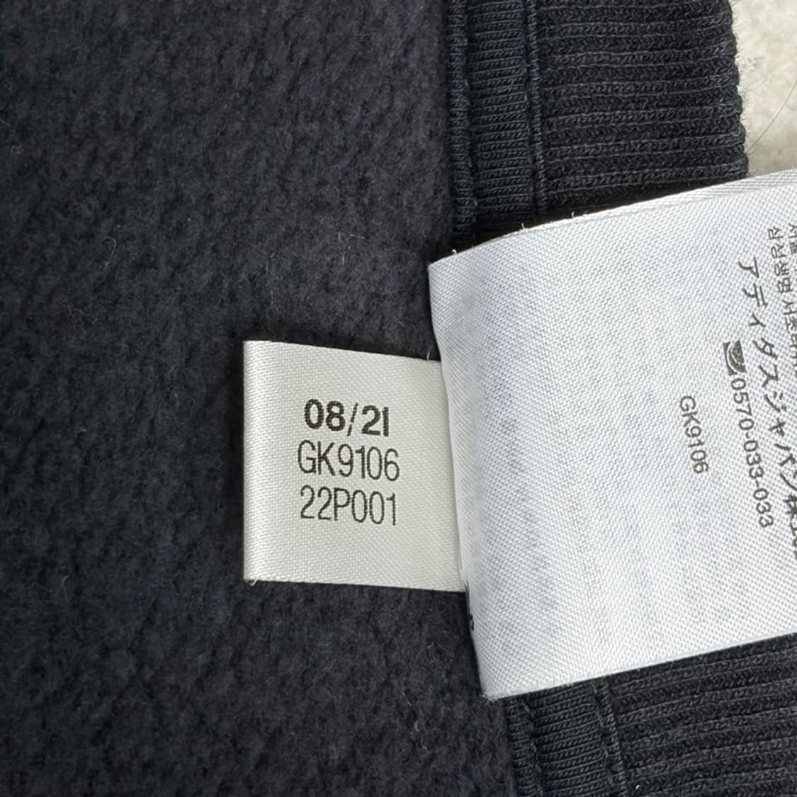 ADIDAS 에센셜 3S 스웨트셔츠 XS 상품이미지5