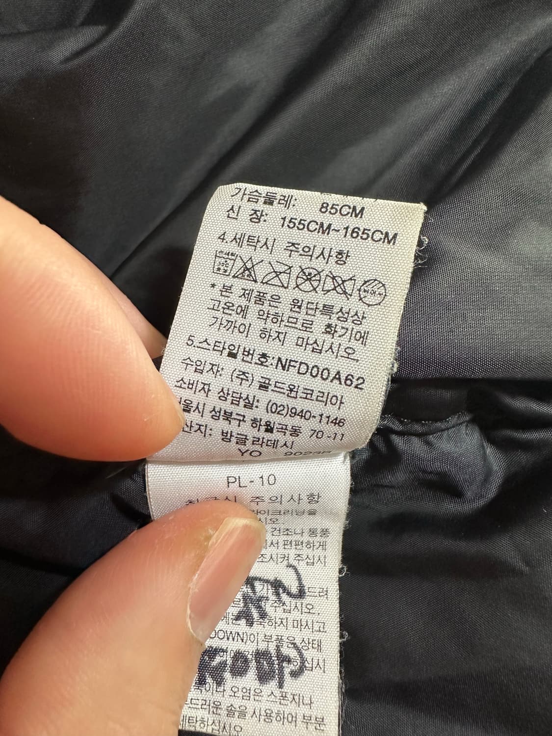 노스페이스 700 눕시 블랙 xs 상품이미지5