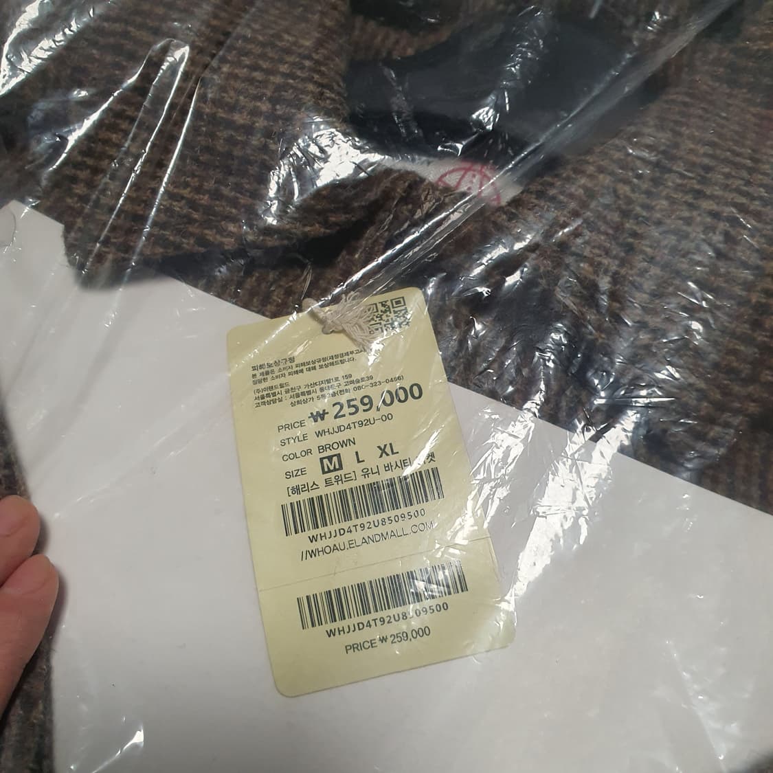 (새상품) 후아유 해리스트위드 바시티 자켓 WHJJD4T92U 상품이미지4