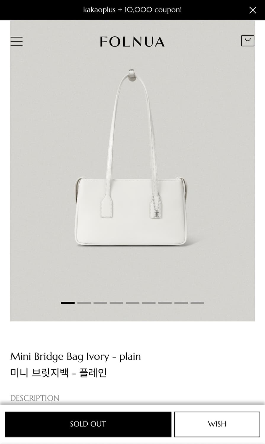 폴뉴아 미니 브릿지 백 아이보리 상품이미지8