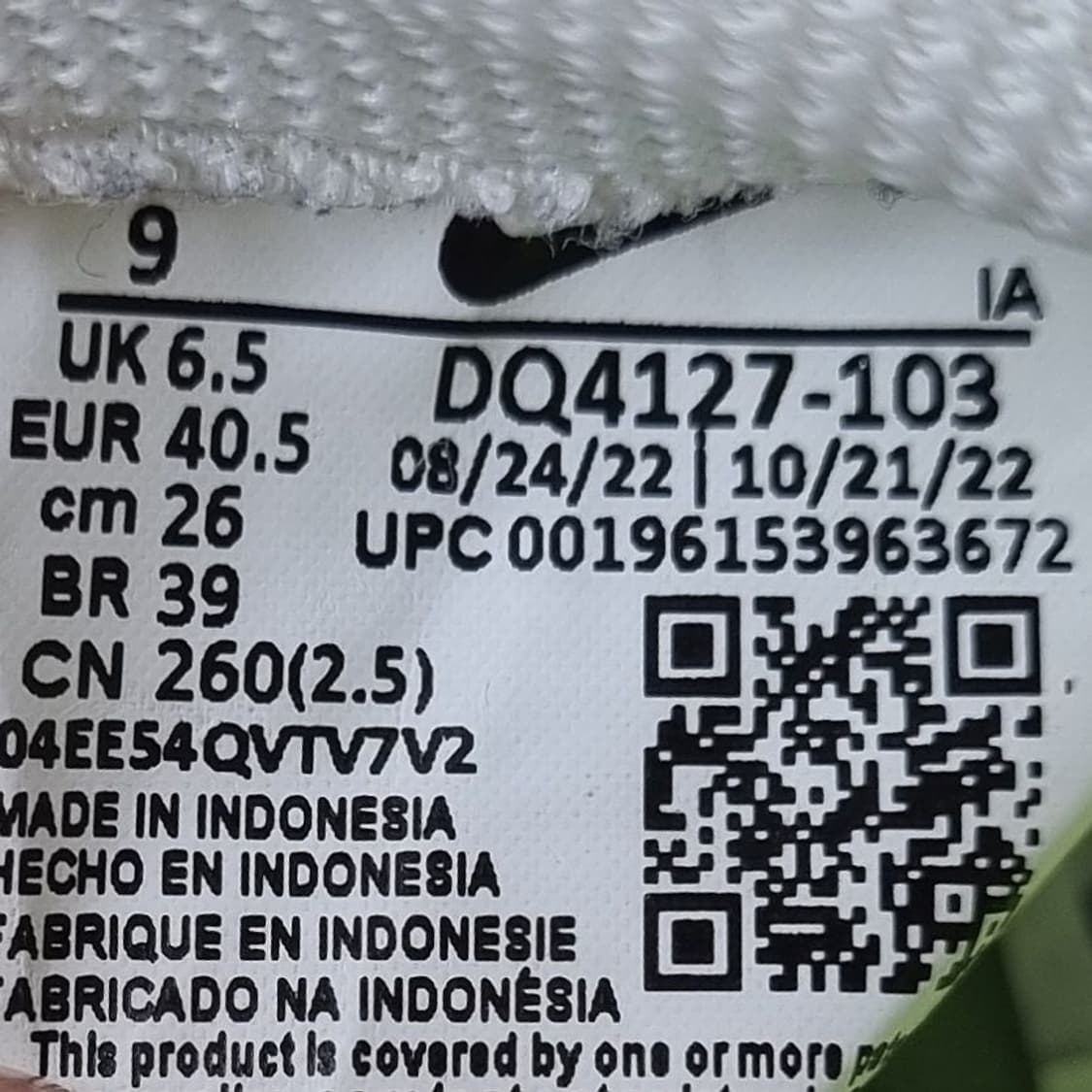 나이키 코트로얄2 남성스니커즈260. 상품이미지6