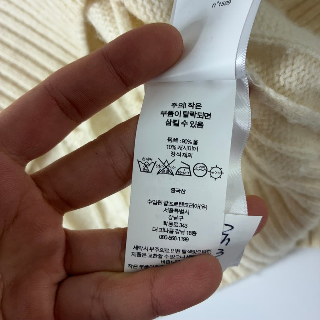 Polo  폴로 랄프로렌 신형 자수 캐시미어 울 크림 꽈배기 니트  상품이미지6