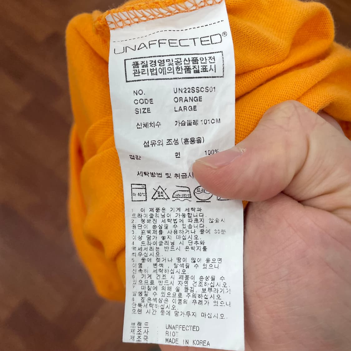 언어펙티드 반팔티   상품이미지4
