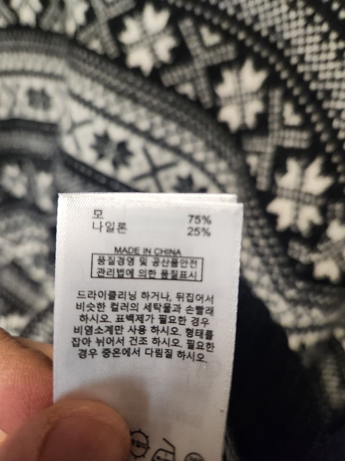 브룩스브라더스 노르딕 니트 S 상품이미지4