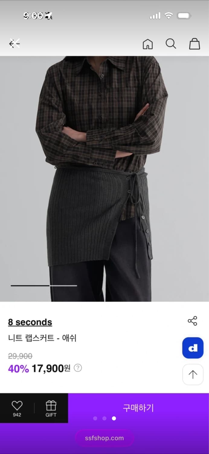 에잇세컨즈 투웨이 뷔스티에 상품이미지3