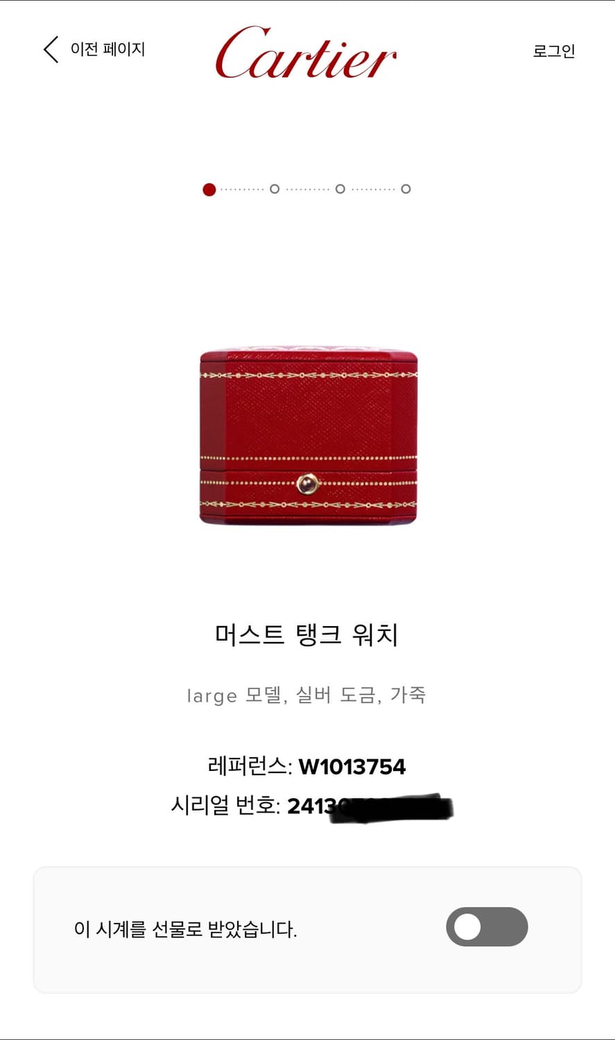 까르띠에 빈티지 머스트 드 탱크  XL 다이얼 캘린더 디버클 시계 상품이미지8