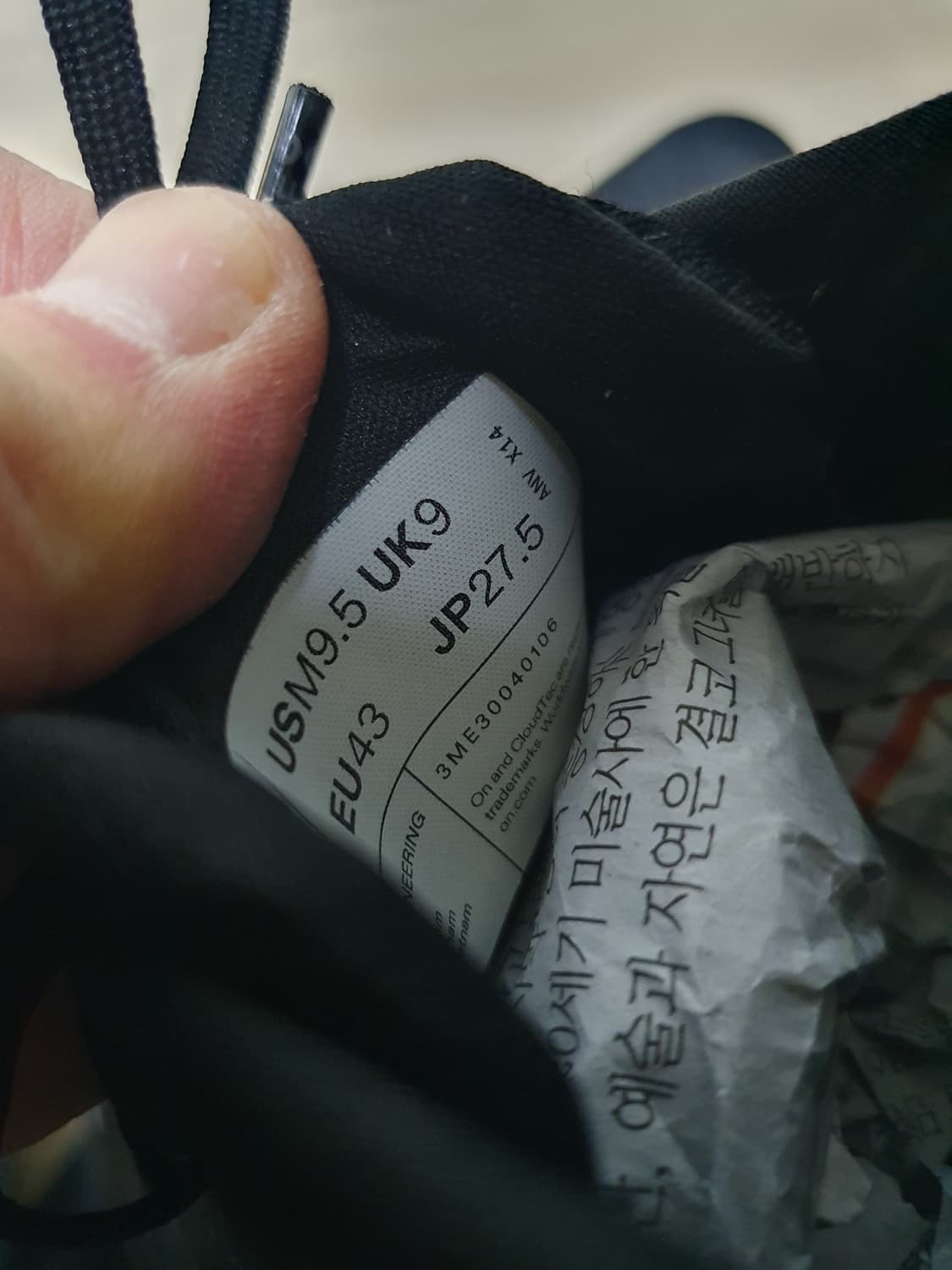 온러닝 클라우드 X 4 운동화 285 상품이미지10