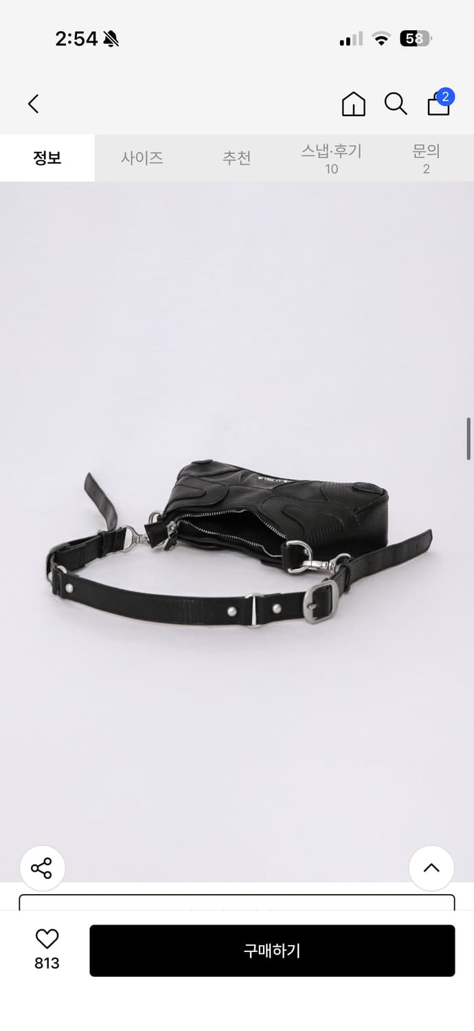 보일테일 에블린백 상품이미지3