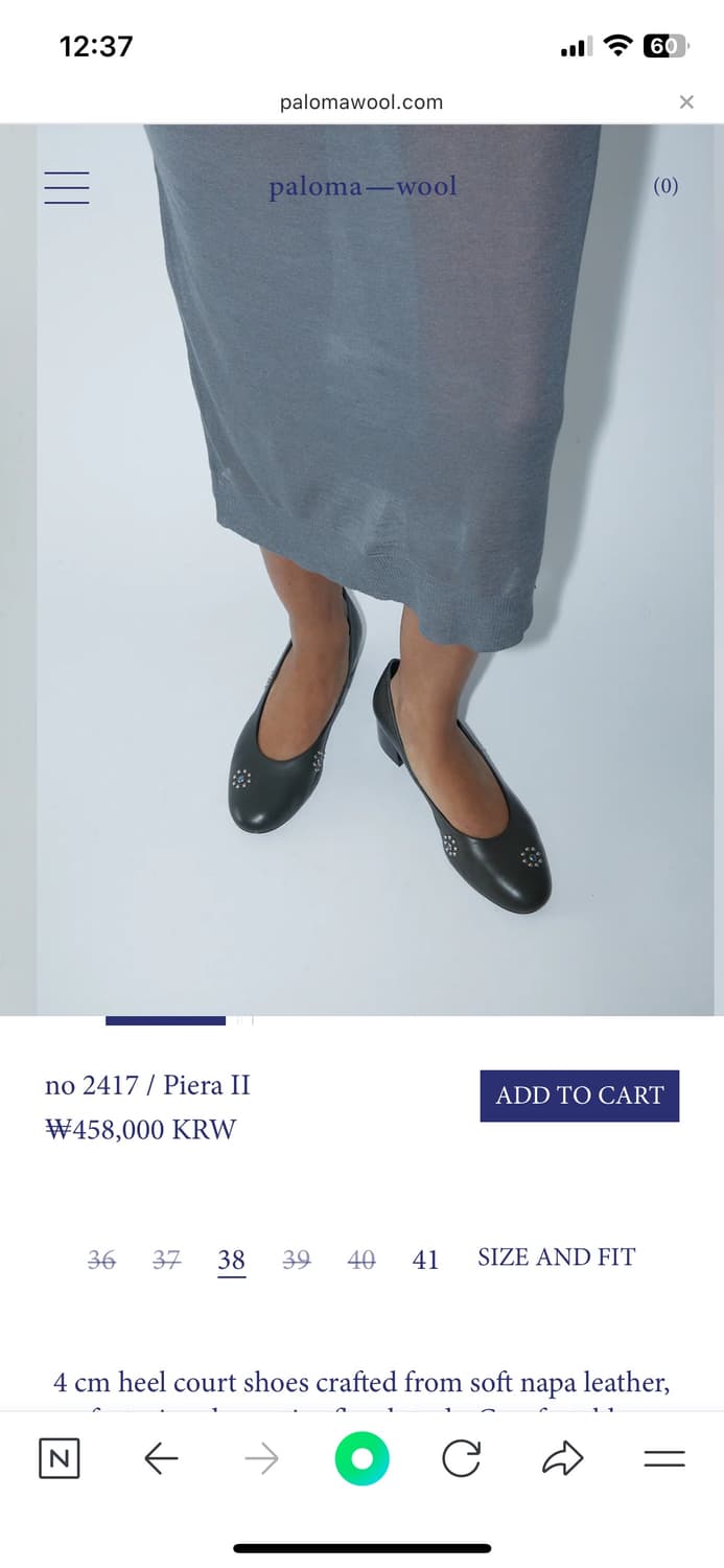 팔로마울 펌프스 슈즈 상품이미지2