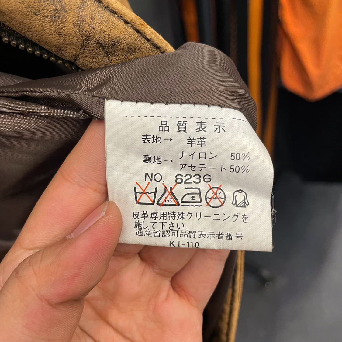 JPN 빈티지 워싱 포켓 가죽 레더 자켓 상품이미지9