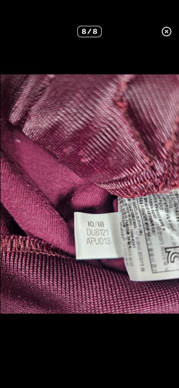 아디다스 져지 버건디 상품이미지8