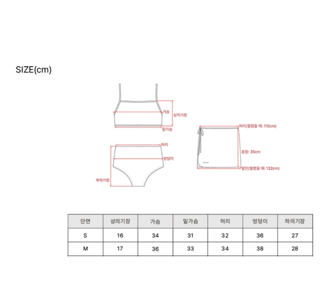 앤니즈 테니 비키니 세트 옐로우 상품이미지10