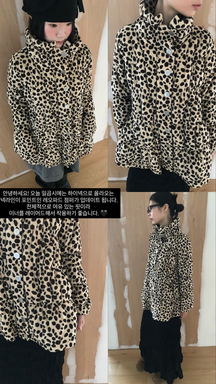 vintage leopard pattern jumper 상품이미지9