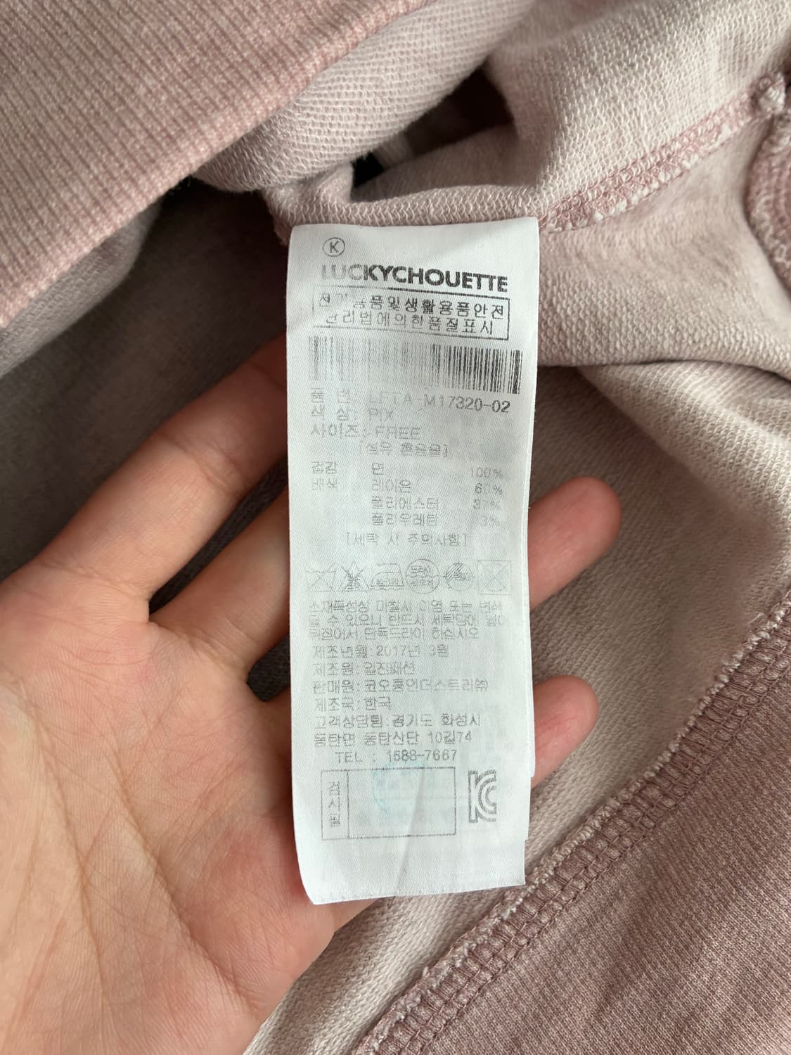 F) 럭키슈에뜨 반팔 티셔츠 핑크베이지 상품이미지6